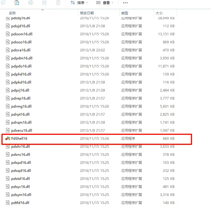 步骤 19