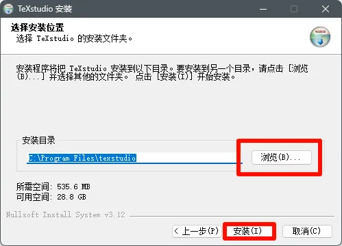 步骤 10