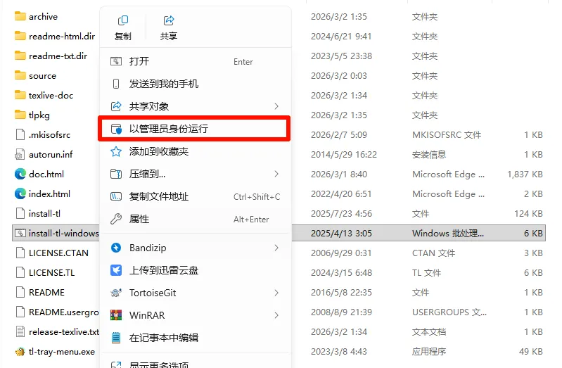 步骤 3