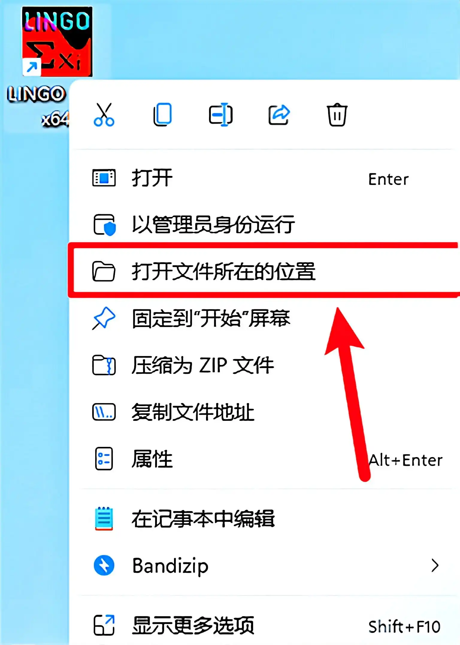步骤 11