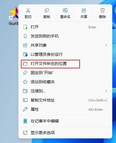 步骤 3