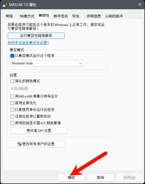 步骤17