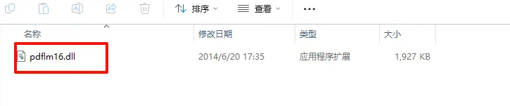 步骤 12