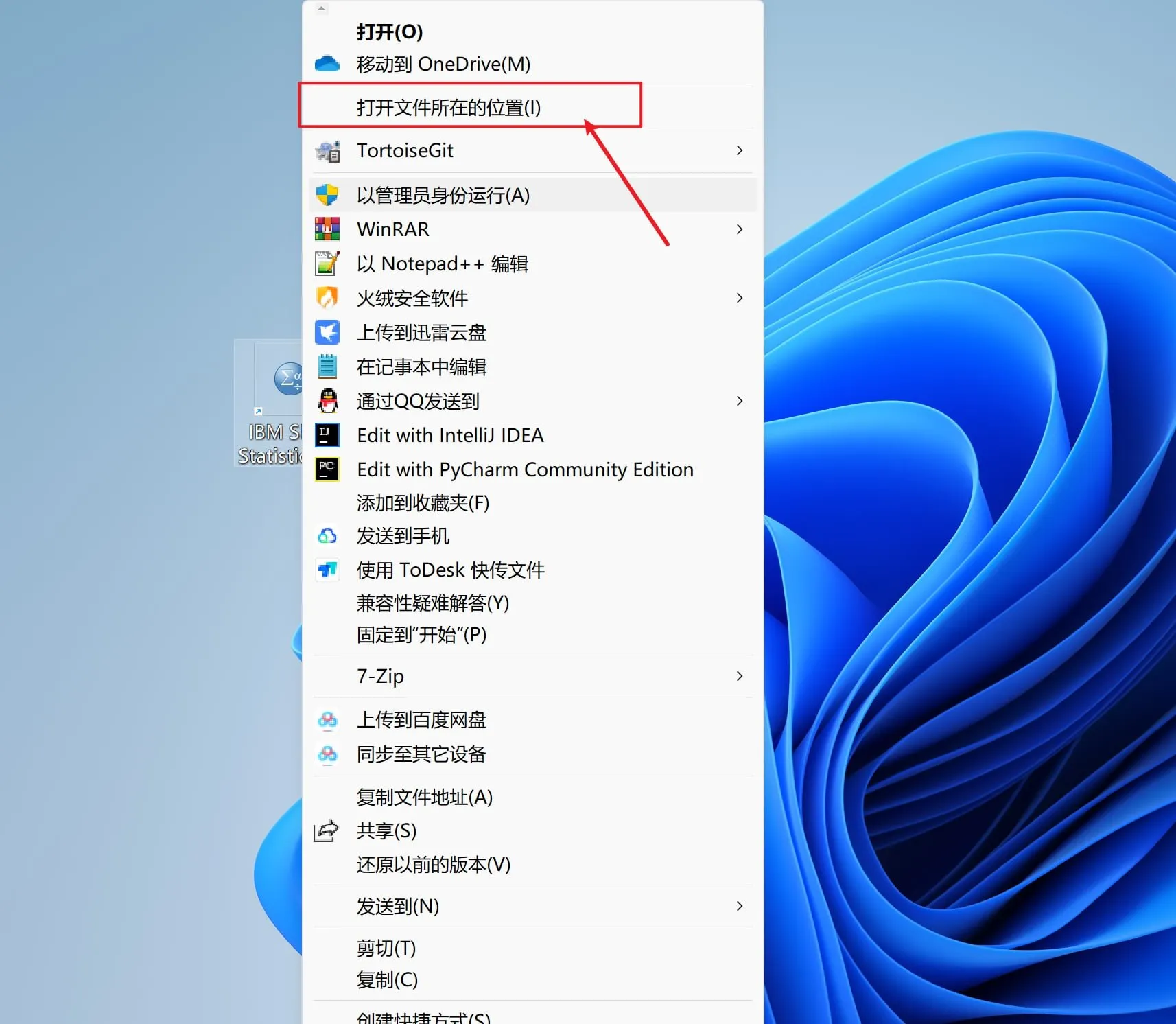 替换文件