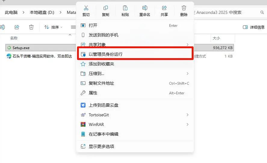 步骤2