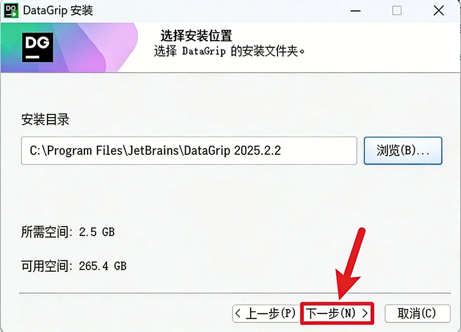 步骤4