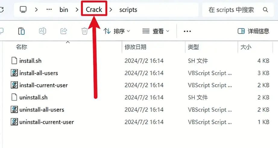 步骤23