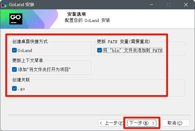 步骤5