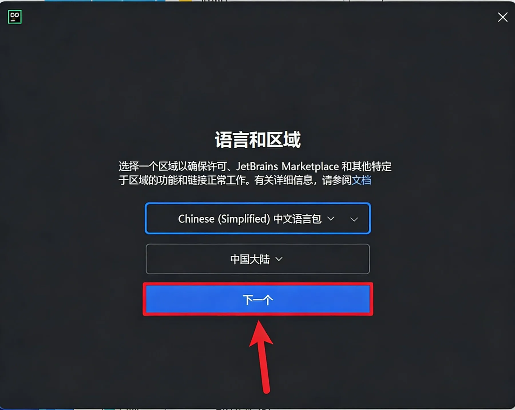 步骤18