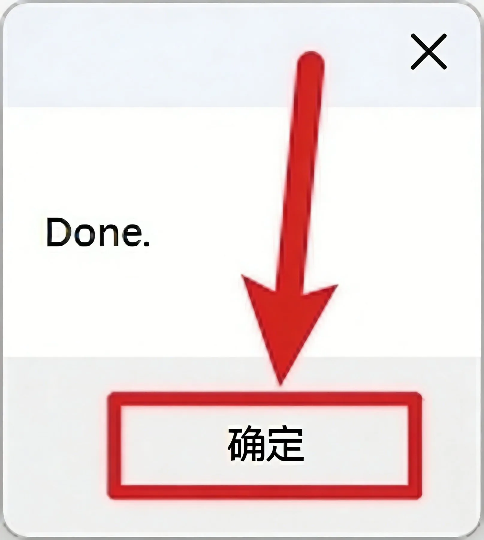 步骤16