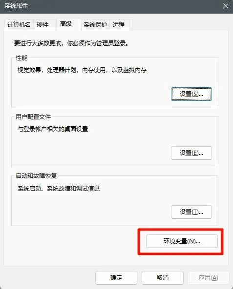 步骤6