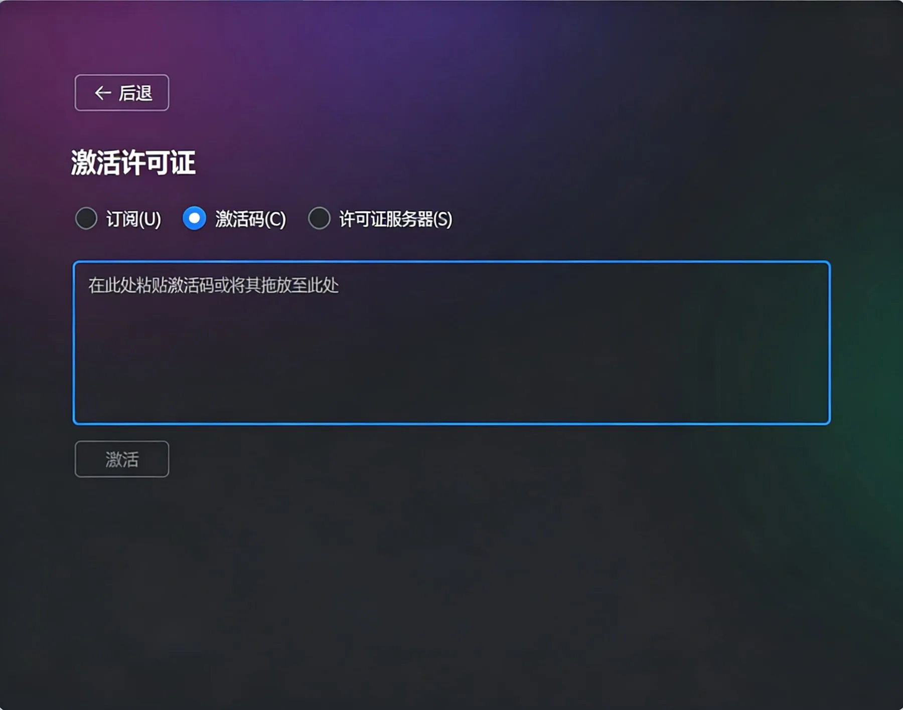 步骤22