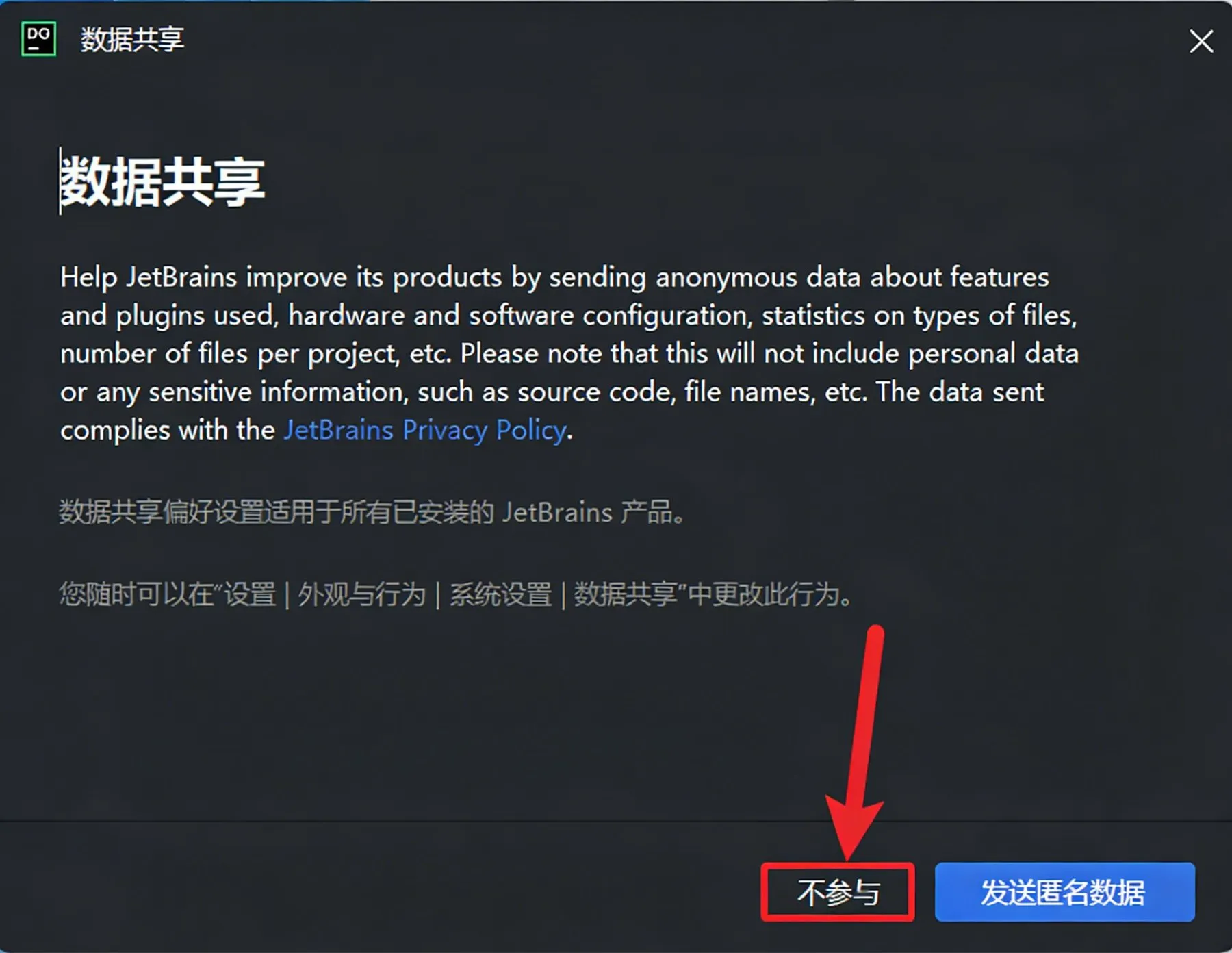 步骤20
