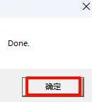 步骤 16