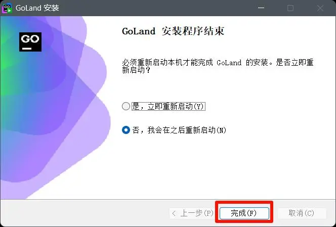步骤7