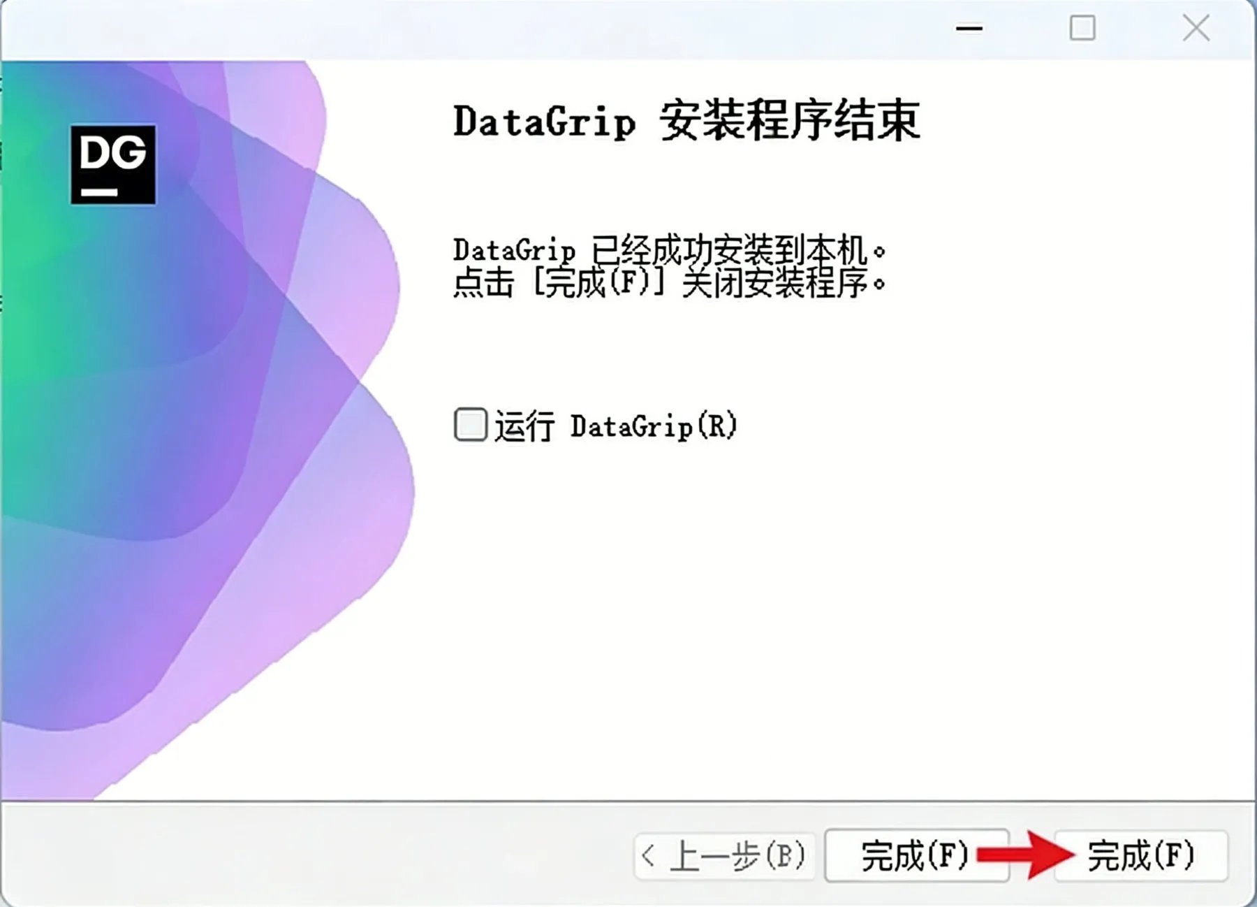 步骤8