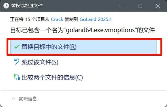 步骤15
