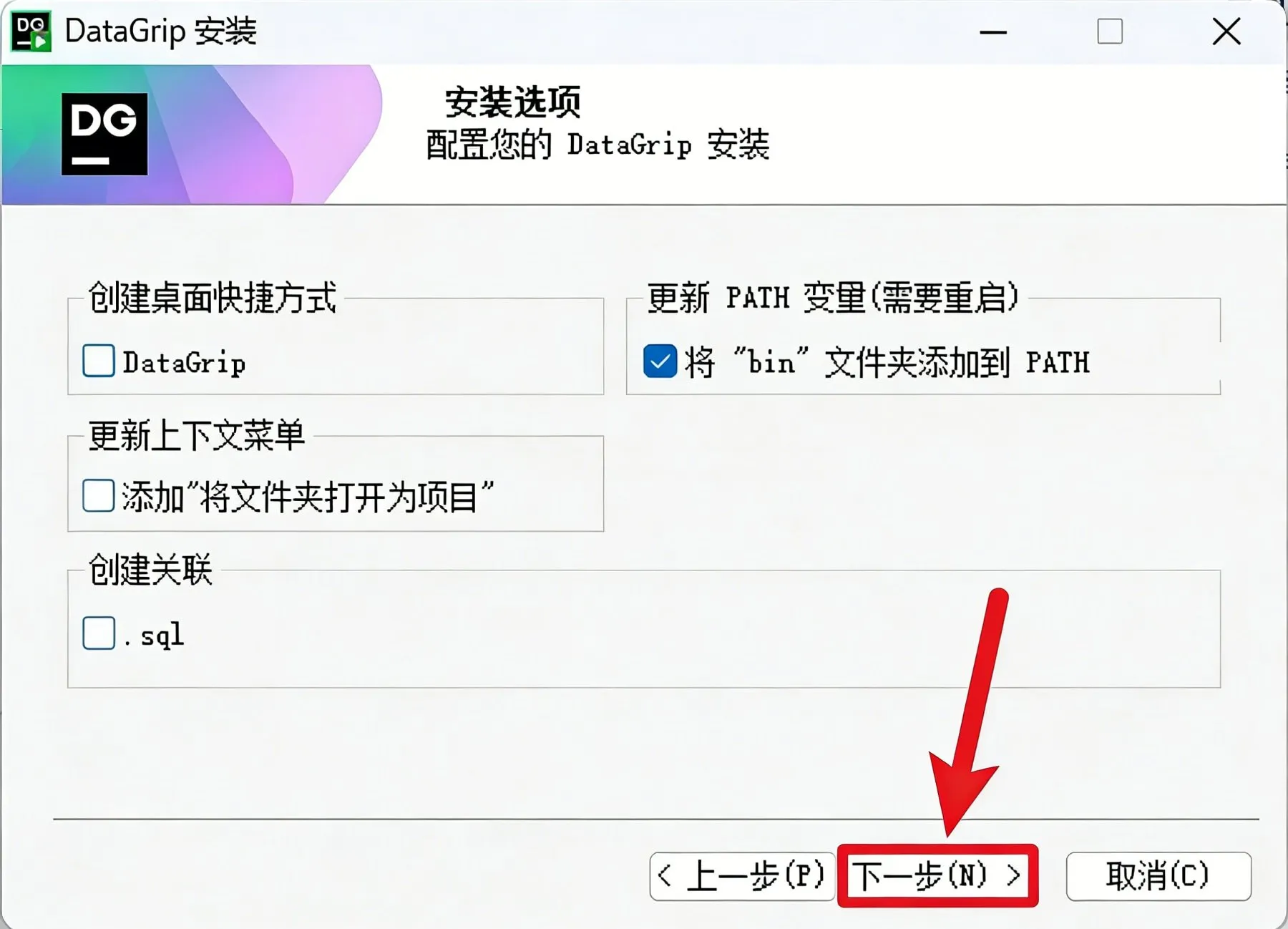 步骤5