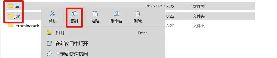 步骤11