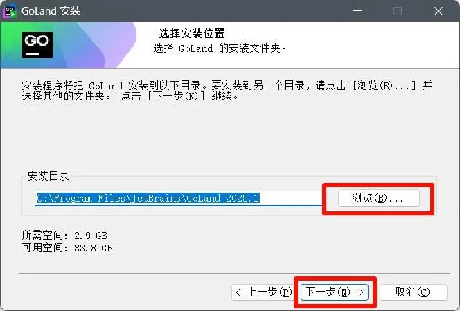 步骤4