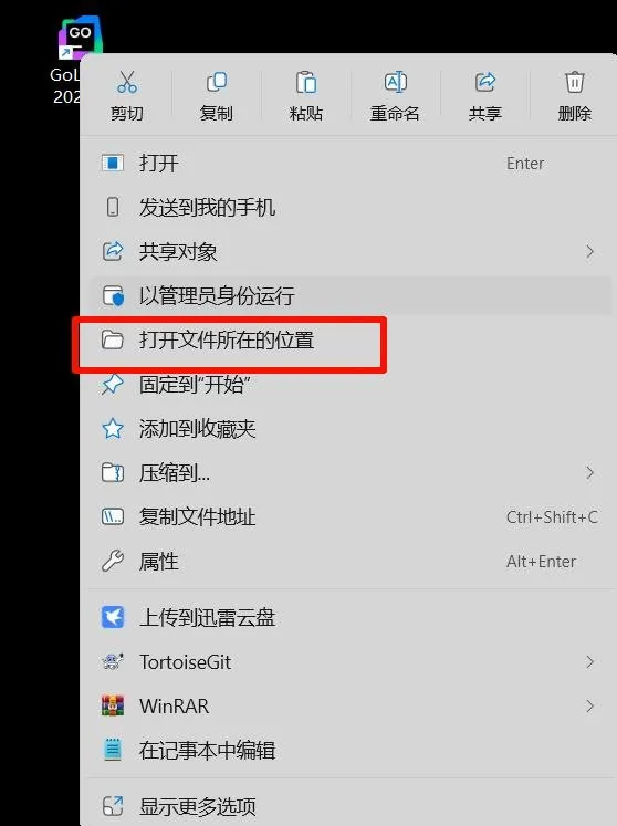 步骤12