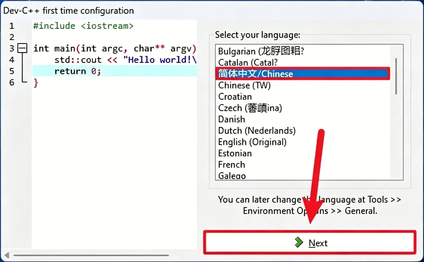 Dev C++ 5.11插图9