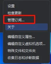 步骤 23
