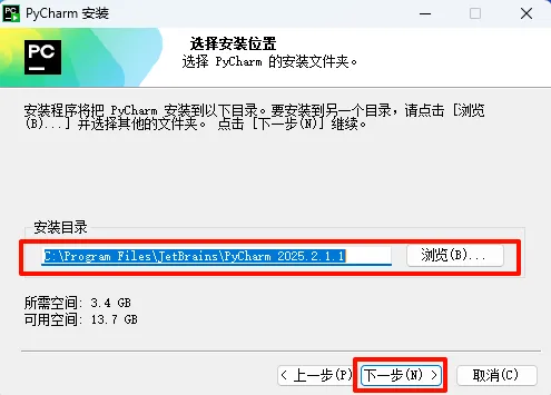 步骤 4