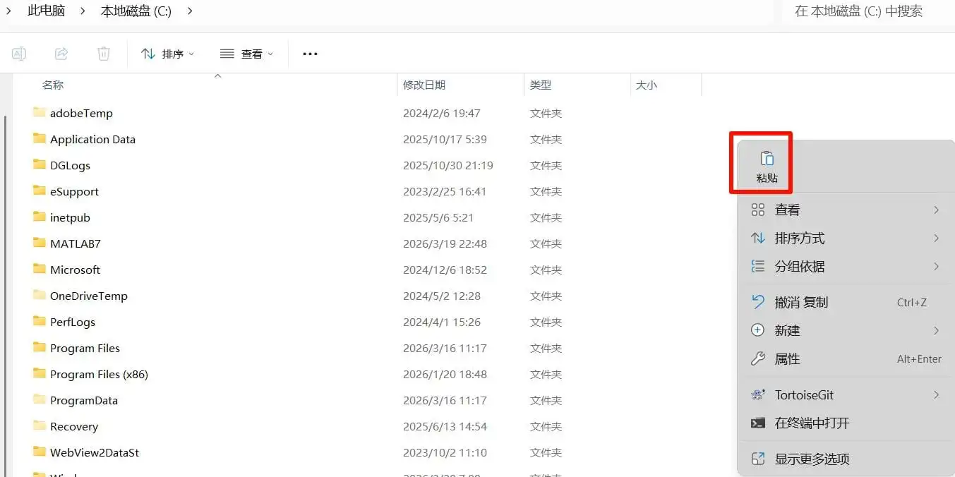 步骤10
