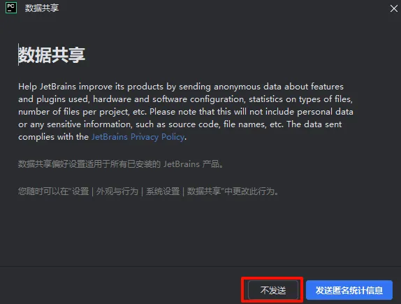 步骤 21