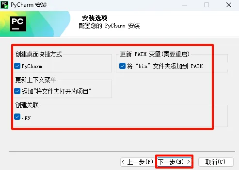 步骤 5