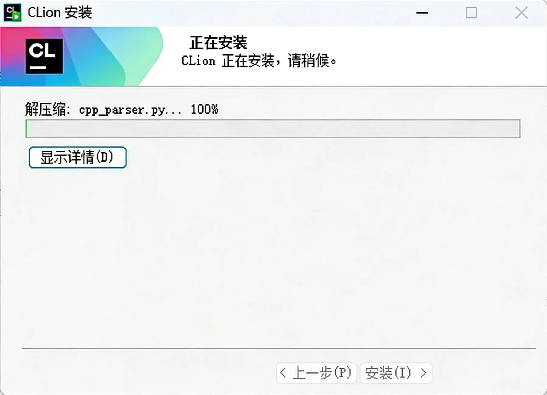 步骤7
