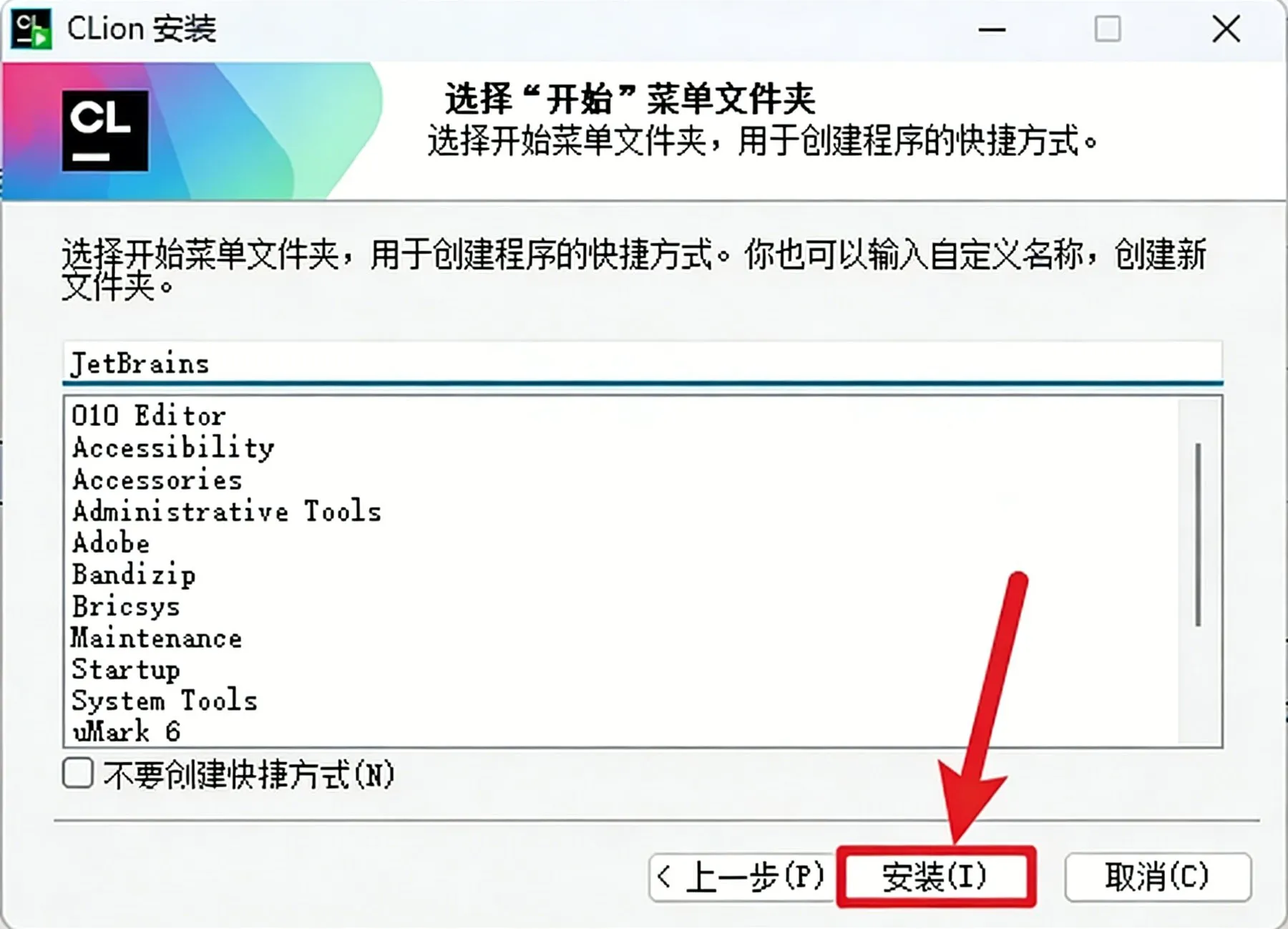 步骤6
