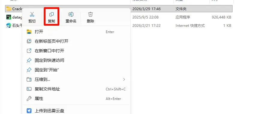 步骤9