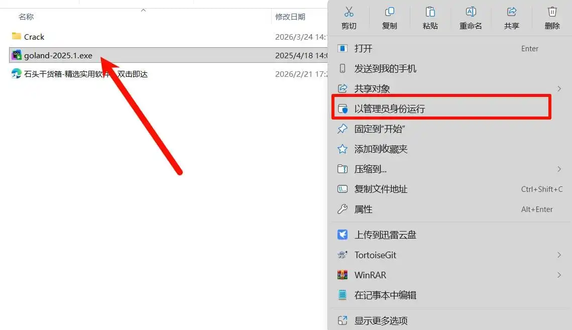 步骤2