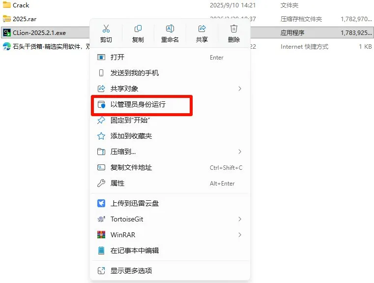 步骤2