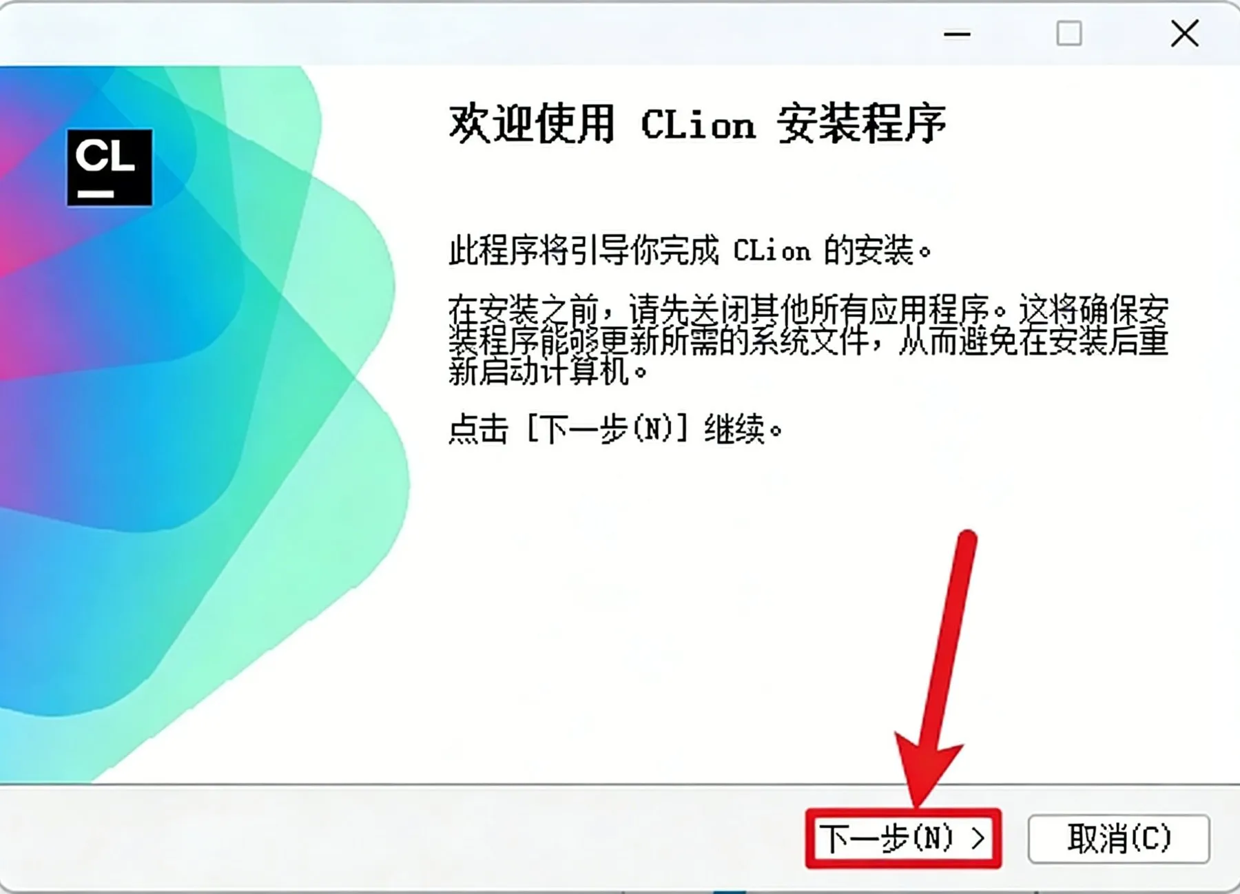 步骤3