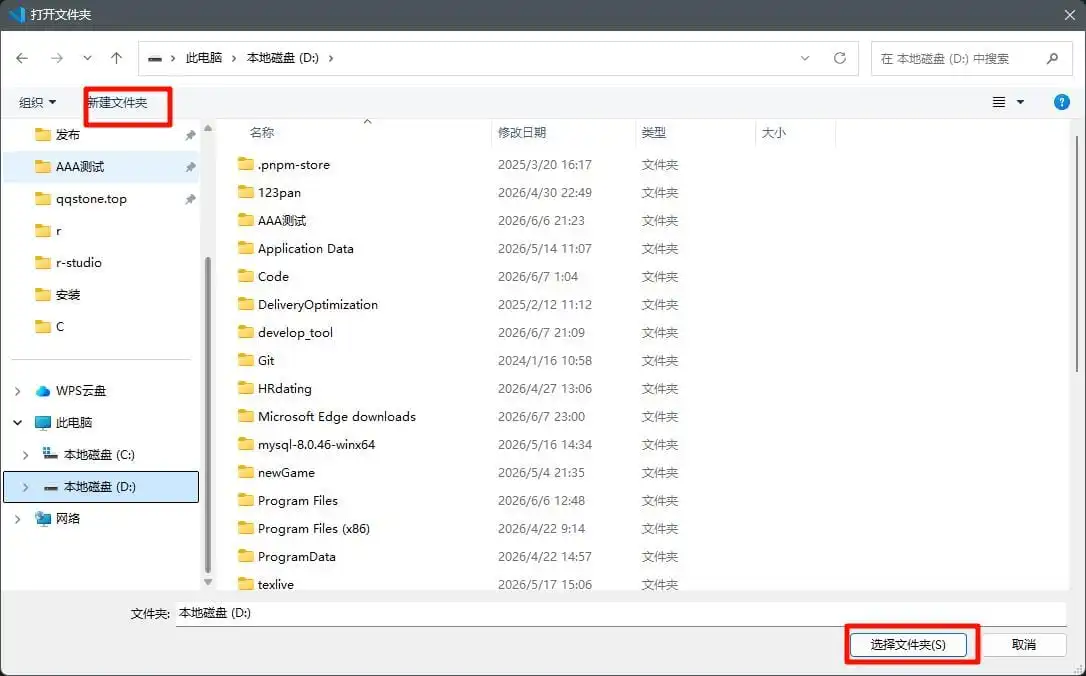 步骤12