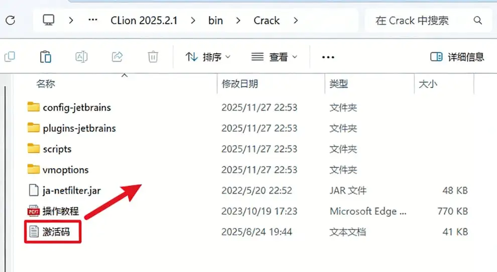 步骤18