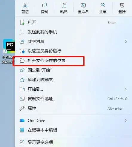 步骤 10