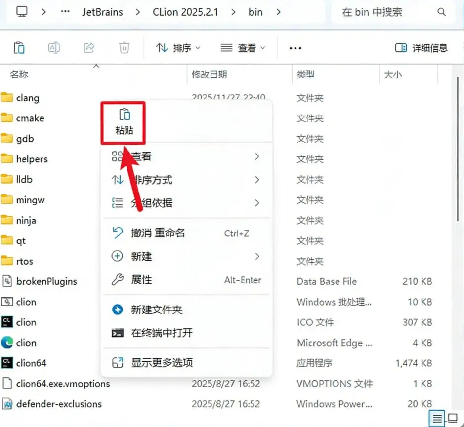 步骤11