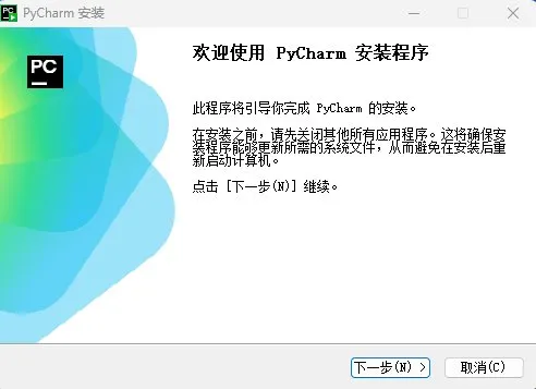 步骤 3