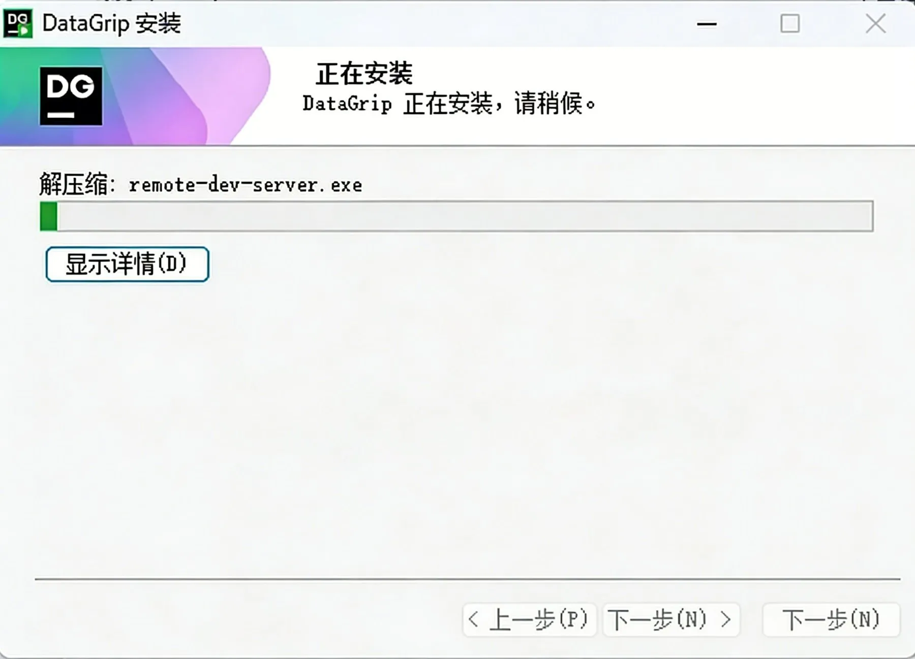 步骤7