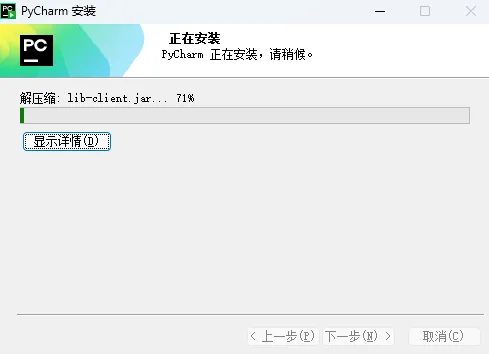 步骤 7