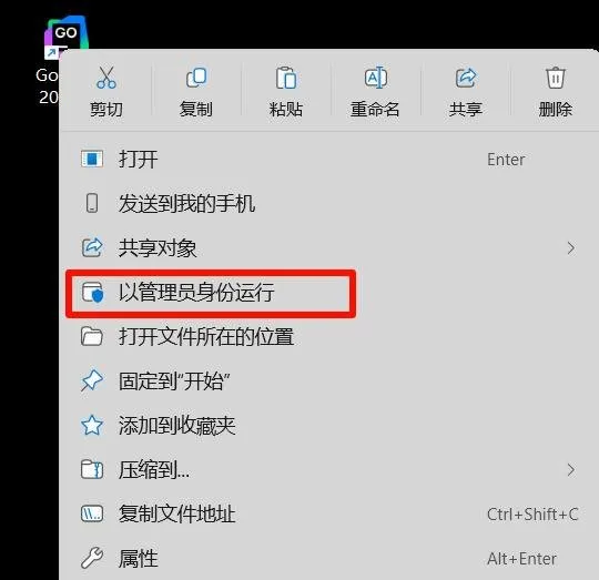步骤16