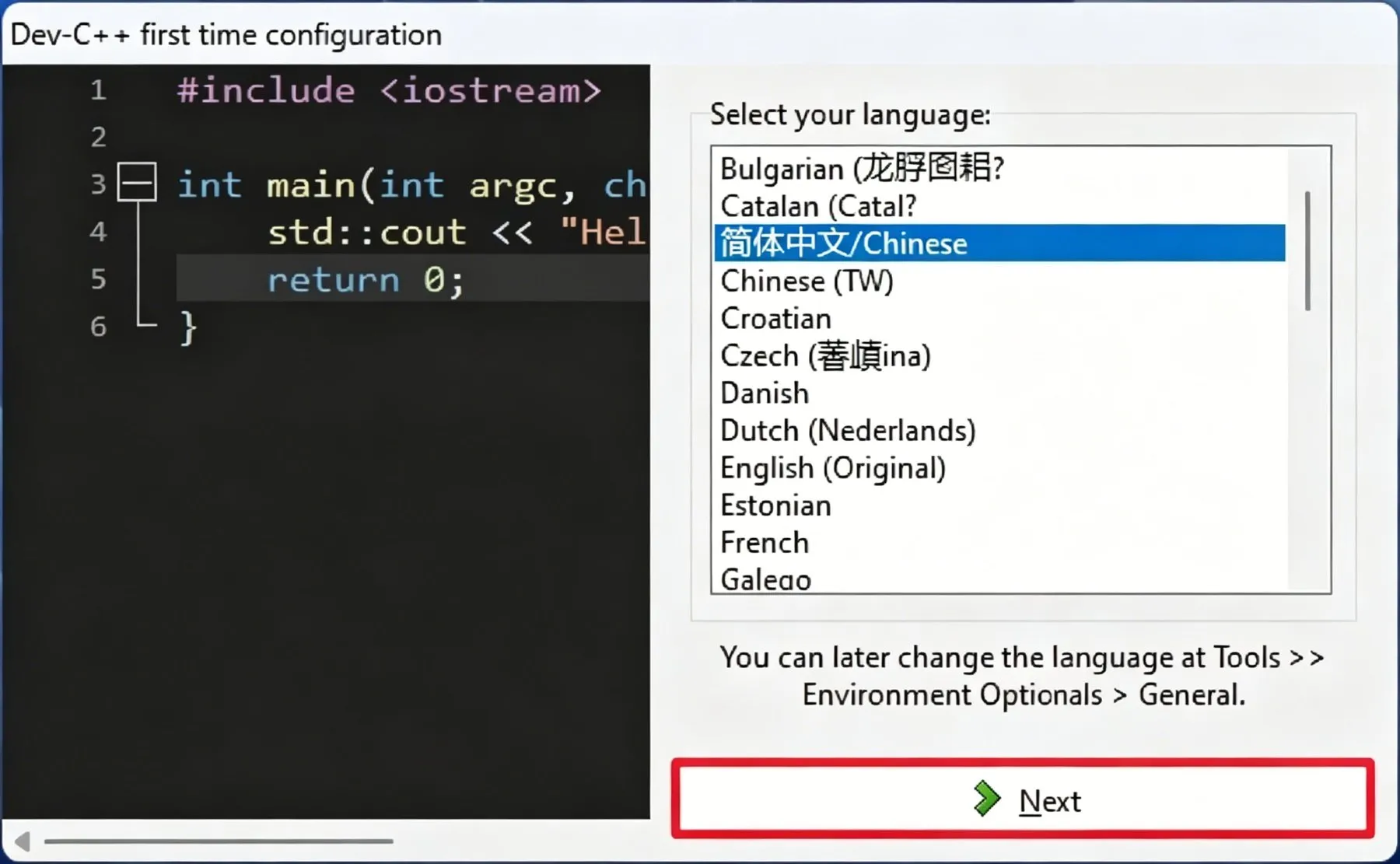 Dev C++ 6.5插图9