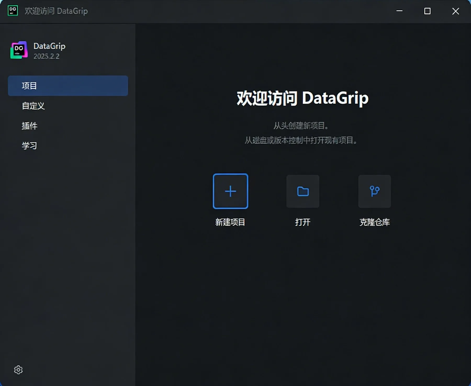 步骤26