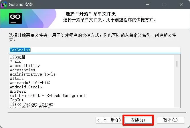 步骤6