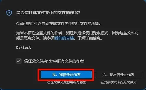 步骤13
