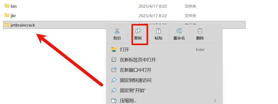步骤9